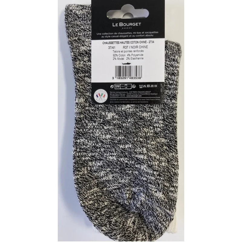 Chaussettes Randonnée Coton Femme Le Bourget 4 Chaussettes Randonnée Coton Femme Le Bourget – Image 2