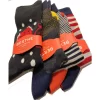 Coffret 4 Paires De Chaussettes Berthe Poétique Homme -Meilleur Lingerie Magasin coffret 4 paires de chaussettes berthe poetique homme